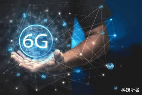 韓國(guó)宣布6G商用引發(fā)熱議 網(wǎng)友質(zhì)疑5G建設(shè)進(jìn)展