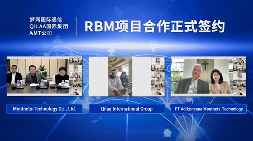 5G消息揚帆起航 夢網科技以創新云通信服務打開印尼市場