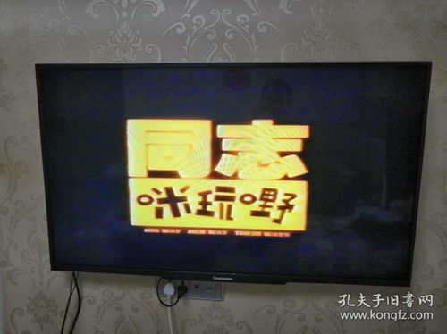 通訊音像制品的收藏與制作 從雜項收藏到音像制品制作的藝術(shù)