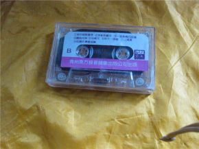 通訊音像制品與收藏雜項(xiàng) 音像制品制作的藝術(shù)與價(jià)值